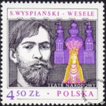 Arcydzieła dramaturgii polskiej znaczek numer 2448