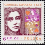 Arcydzieła dramaturgii polskiej znaczek numer 2449