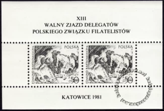 XIII Walny Zjazd Delegatów Polskiego Związku Filatelistów znaczek numer 2460ND