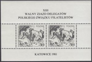 XIII Walny Zjazd Delegatów Polskiego Związku Filatelistów - 2460ND