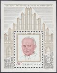Wizyta papieża Jana Pawła II w Polsce - Blok 62A