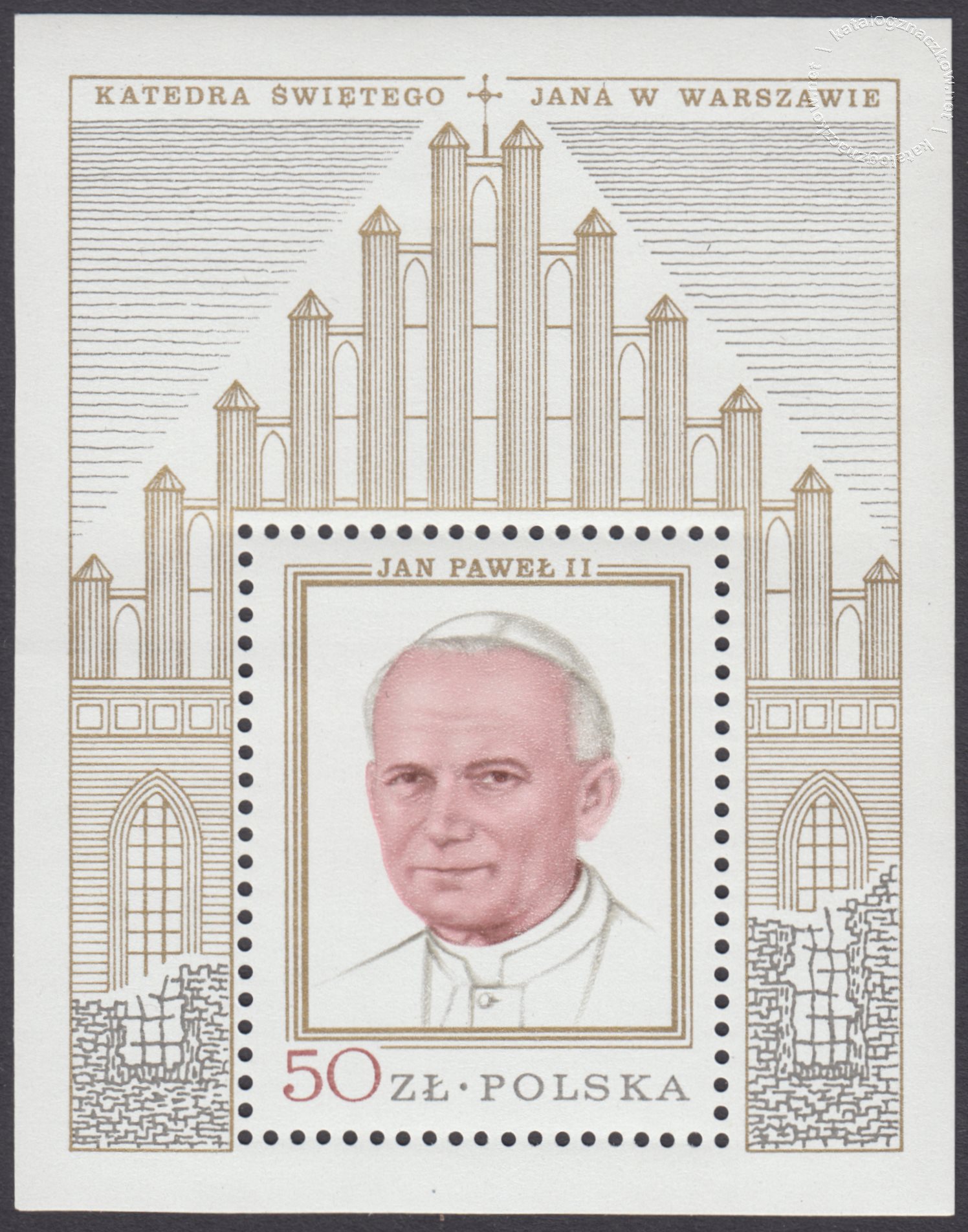 Wizyta papieża Jana Pawła II w Polsce – Blok 62A