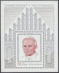Wizyta papieża Jana Pawła II w Polsce - Blok 62B