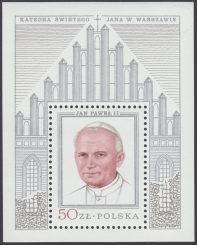 Wizyta papieża Jana Pawła II w Polsce - Blok 62B