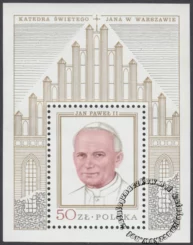 Wizyta papieża Jana Pawła II w Polsce blok numer 62A