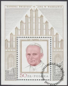 Wizyta papieża Jana Pawła II w Polsce blok numer 62A