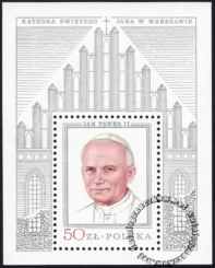Wizyta papieża Jana Pawła II w Polsce blok numer 62B