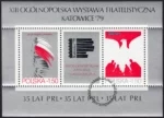 XIII Ogólnopolska Wystawa Filatelistyczna blok numer 63