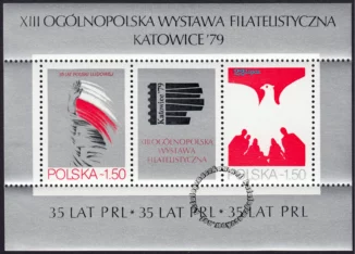 XIII Ogólnopolska Wystawa Filatelistyczna blok numer 63