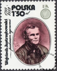 VII Kongres Międzynarodowego Stowarzyszenia Ergonomicznego znaczek numer 2496