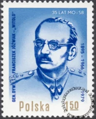 35 utworzenia Milicji Obywatelskiej i Służby Bezpieczeństwa znaczek numer 2502