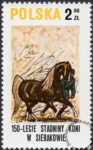 150 lecie stadniny koni w Sierakowie znaczek numer 2517