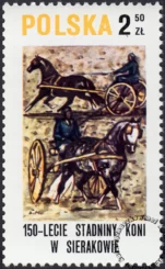 150 lecie stadniny koni w Sierakowie znaczek numer 2518