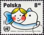 Deklaracja ONZ o wychowaniu społeczeństwa w duchu pokoju znaczek numer 2571