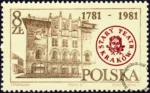 200 lat Starego Teatru w Krakowie znaczek numer 2632