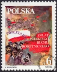 100 lecie polskiego ruchu robotniczego znaczek numer 2673
