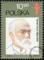60 rocznica odkrycia prątka gruźlicy przez Roberta Kocha znaczek numer 2679