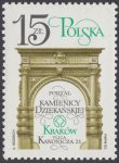 Odnowa zabytków Krakowa - 2693