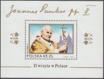 II wizyta papieża Jana Pawła II w Polsce - Blok 77
