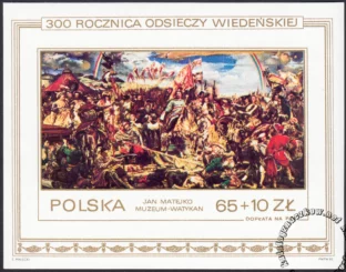 300 rocznica Odsieczy Wiedeńskiej blok numer 79