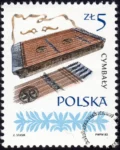 Polskie ludowe instrumenty muzyczne znaczek numer 2751