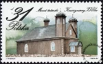 Architektura sakralna znaczek numer 2811