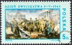 40 rocznica zwycięstwa nad faszyzmem znaczek numer 2825