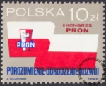 II Kongres PRON znaczek numer 2943