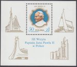 III wizyta papieża Jana Pawła II w Polsce - Blok 89