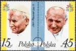 III wizyta papieża Jana Pawła II w Polsce znaczek numer 2951-2952