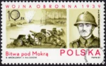 Wojna obronna 1939 znaczek numer 2965