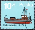 Statki pożarnicze znaczek numer 3036