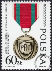 Odznaczenia bojowe Ludowego Wojska Polskiego znaczek numer 3077