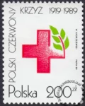70 rocznica powstania PCK znaczek numer 3082