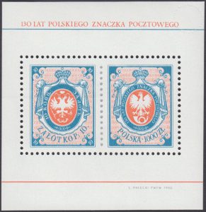 130 lat polskiego znaczka pocztowego - Blok 96