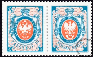 130 lat polskiego znaczka pocztowego znaczek numer 3118