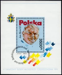 VI Światowy Dzień Młodzieży w Częstochowie blok numer 99