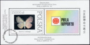 Motyle z kolekcji Instytutu Zoologii PAN w Warszawie blok numer 101