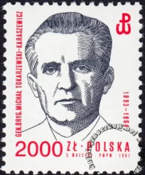 Dowódcy Armii Krajowej znaczek numer 3204