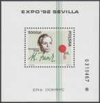 Światowa Wystawa EXPO92 w Sevilli - Blok 102