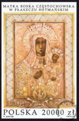 200 rocznica ustanowienia Orderu Wojennego Virtuti Militari znaczek numer 3237