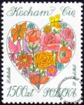 Kocham Cię znaczek numer 3284