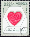 Kocham Cię znaczek numer 3285