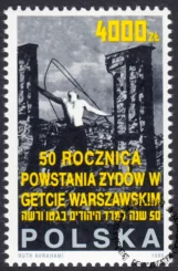 50 rocznica Powstania Żydów w Getcie Warszawskim znaczek numer 3296