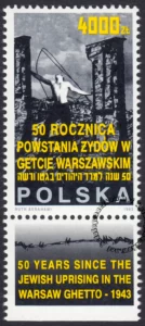 50 rocznica Powstania Żydów w Getcie Warszawskim znaczek numer 3296+pw