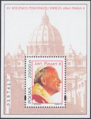 XV rocznica pontyfikatu Papieża Jana Pawła II - Blok 109