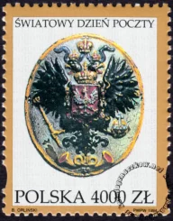 Światowy Dzień Poczty znaczek numer 3361