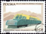 150 lat kolei na ziemiach polskich znaczek numer 3394