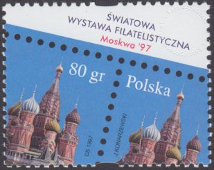 Światowa Wystawa Filatelistyczna - Moskwa 97 - 3529