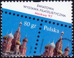 Światowa Wystawa Filatelistyczna - Moskwa 97 znaczek numer 3529